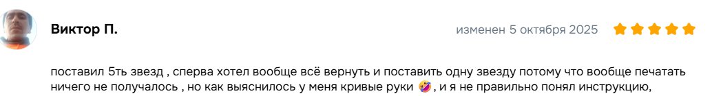 65 идей новогодних подарков для айтишников: по категориям и бюджету 4