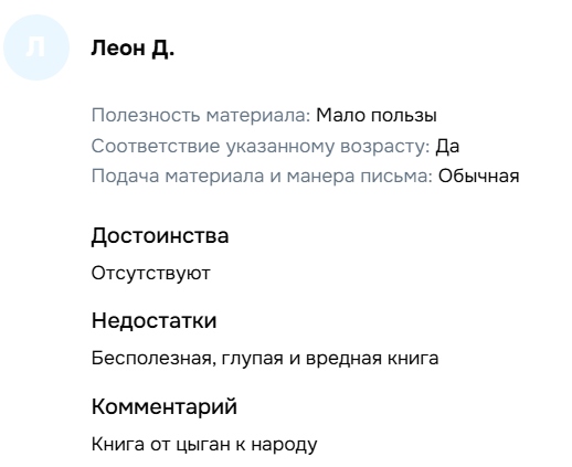 65 идей новогодних подарков для айтишников: по категориям и бюджету 9
