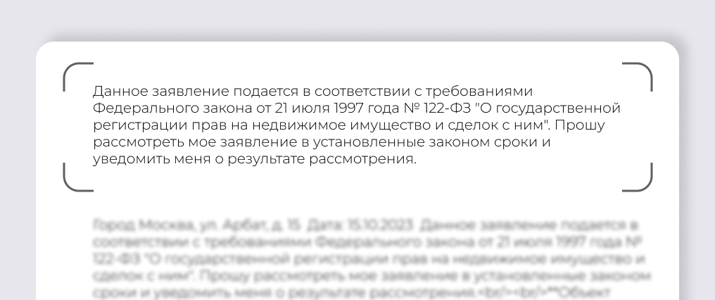 Как развиваются технологии ИИ в области распознавания текста 5