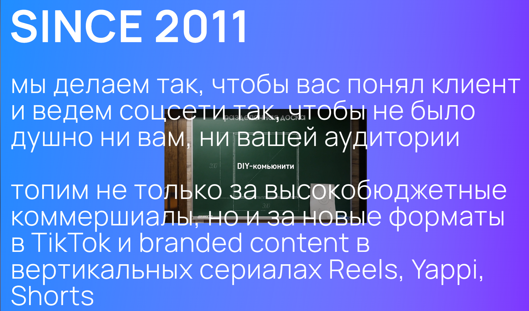 Хочу как у Apple: почему копирование дизайна сайта не работает и как найти подходящий стиль 4