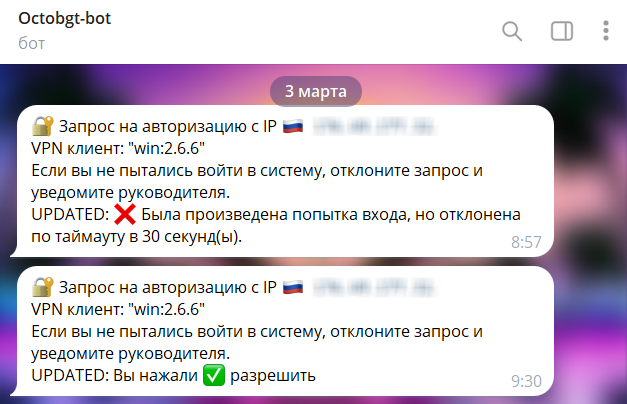 Корпоративный VPN: что это, для чего необходим бизнесу в 2025 году 1