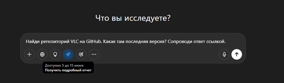 Гайд: Как использовать ChatGPT, чтобы стать программистом 15