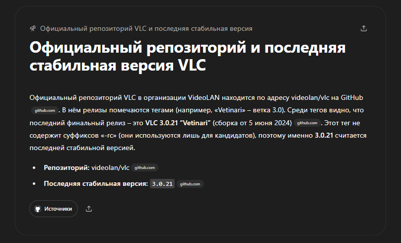 Гайд: Как использовать ChatGPT, чтобы стать программистом 16