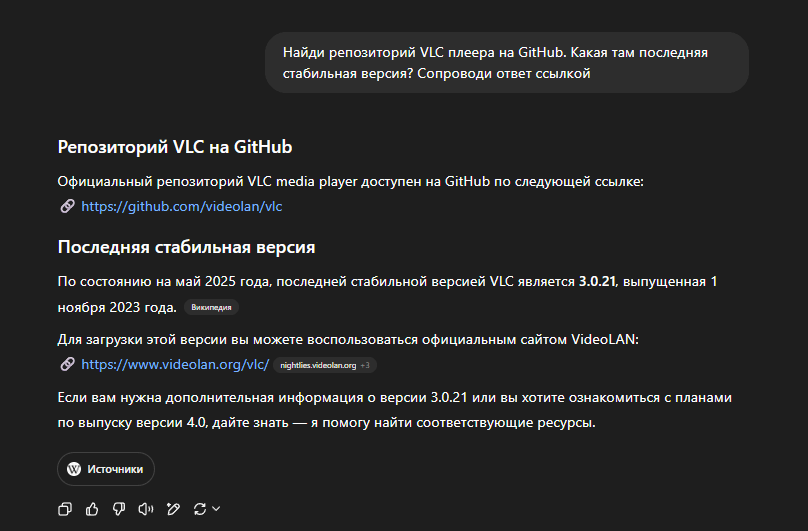 Гайд: Как использовать ChatGPT, чтобы стать программистом 17