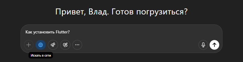 Гайд: Как использовать ChatGPT, чтобы стать программистом 11