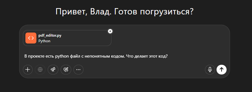 Гайд: Как использовать ChatGPT, чтобы стать программистом 12
