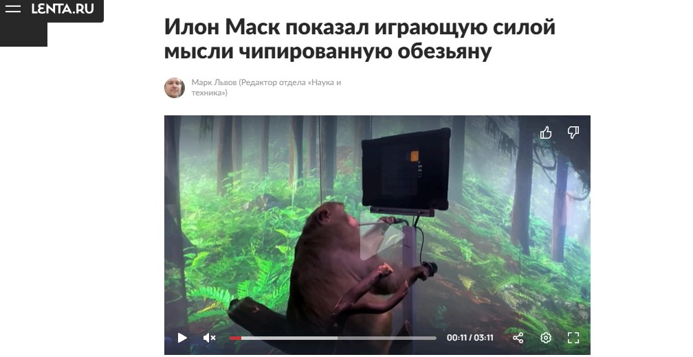 Нас превращают в киборгов? Как нейроимпланты, протезы и ИИ становятся частью нашего тела уже сегодня 3