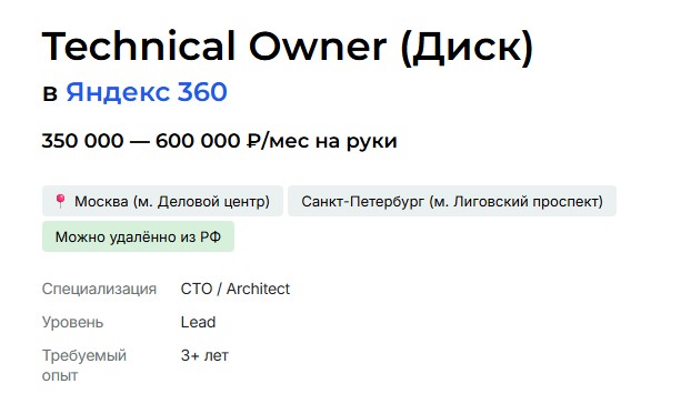 Техлиды и продуктовые менеджеры — всё? Зачем нужны Technical Owner и Unit-лид в IT-командах 1