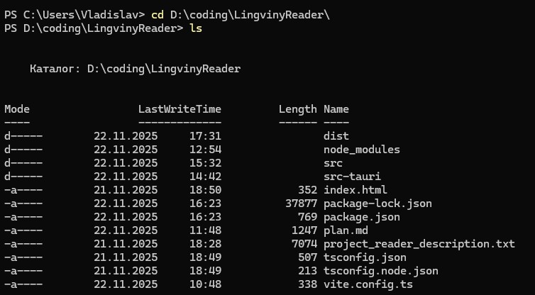 Терминал в Windows 11 — это больше не стыдно. 15 полезных и популярных команд, которые мы оценили 2
