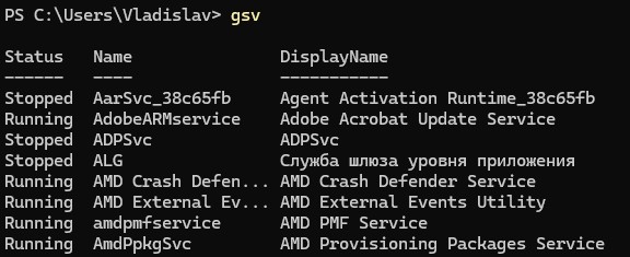 Терминал в Windows 11 — это больше не стыдно. 15 полезных и популярных команд, которые мы оценили 13
