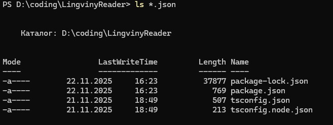 Терминал в Windows 11 — это больше не стыдно. 15 полезных и популярных команд, которые мы оценили 3
