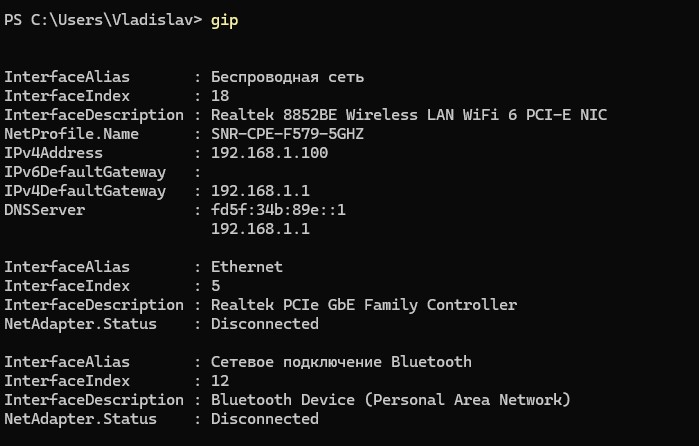Терминал в Windows 11 — это больше не стыдно. 15 полезных и популярных команд, которые мы оценили 9