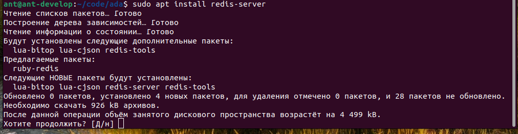 Как использовать Redis для кэширования и очередей в веб-приложениях 1