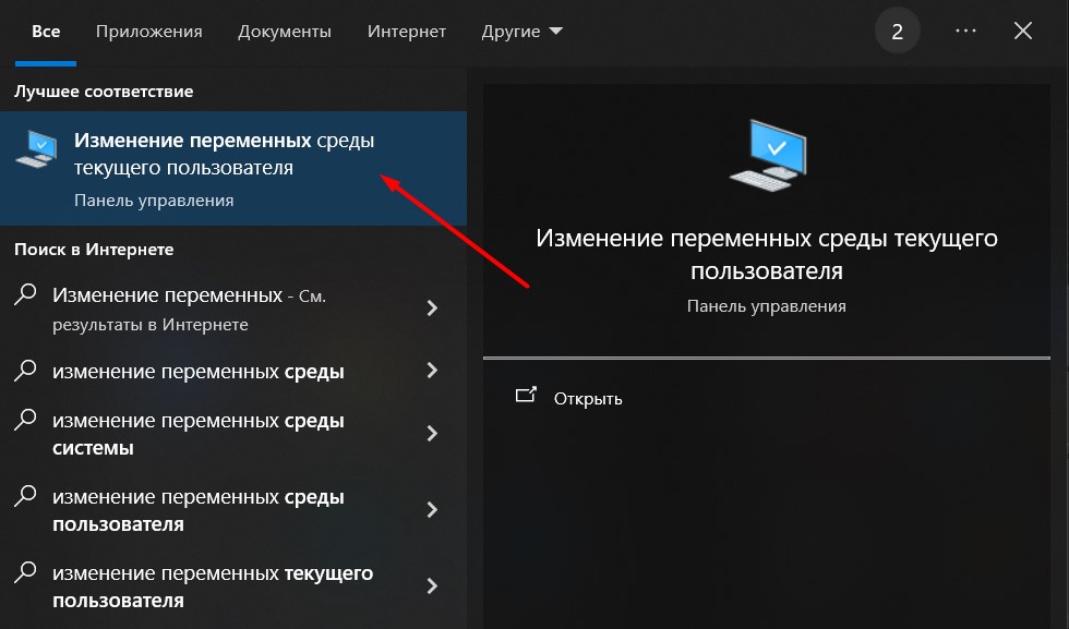 Первые шаги в мобильной разработке с Flutter 2