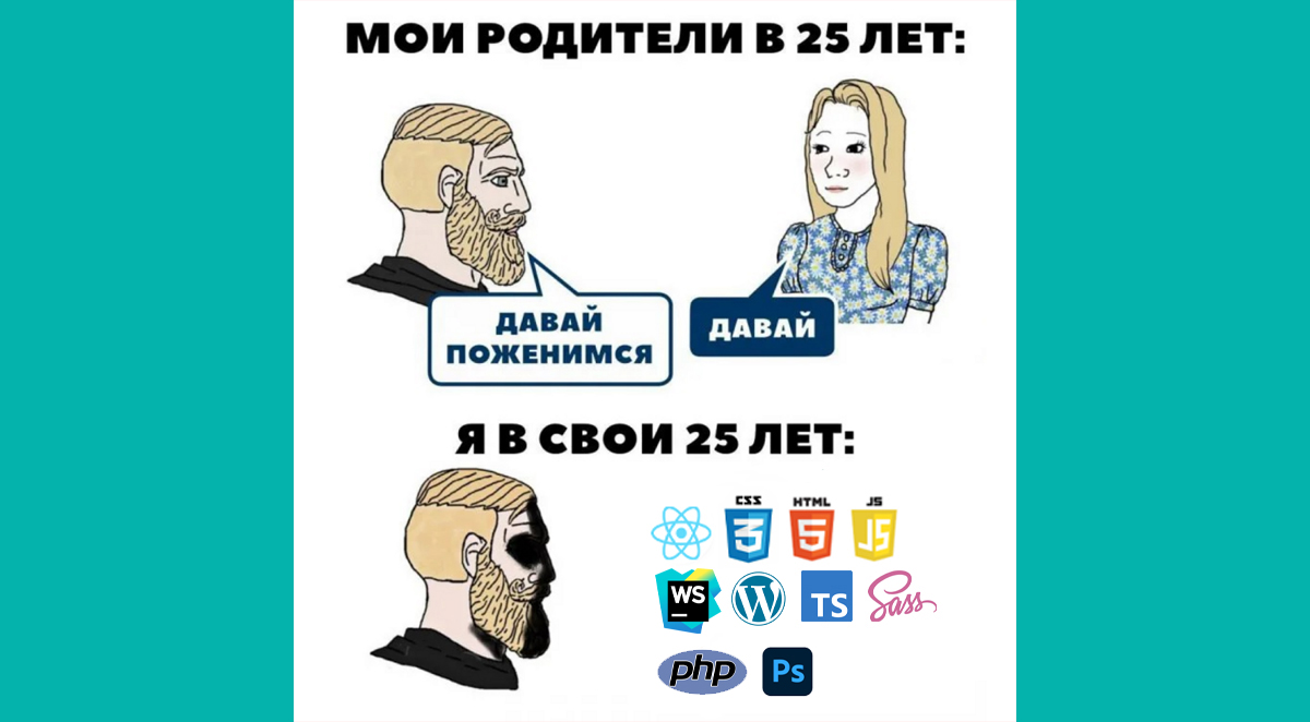 ReactJS на изи: что реально нужно знать фронтенд-разработчику в 2025 году 1