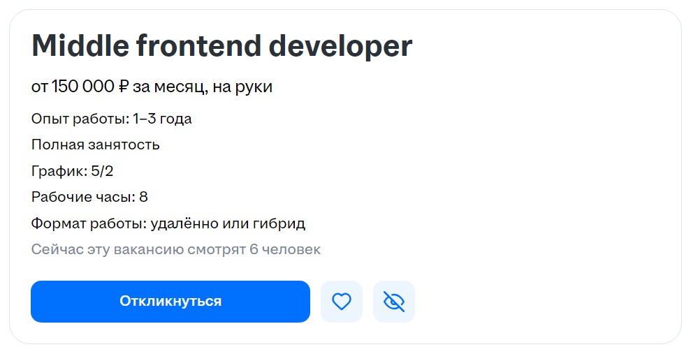 ReactJS на изи: что реально нужно знать фронтенд-разработчику в 2025 году 3