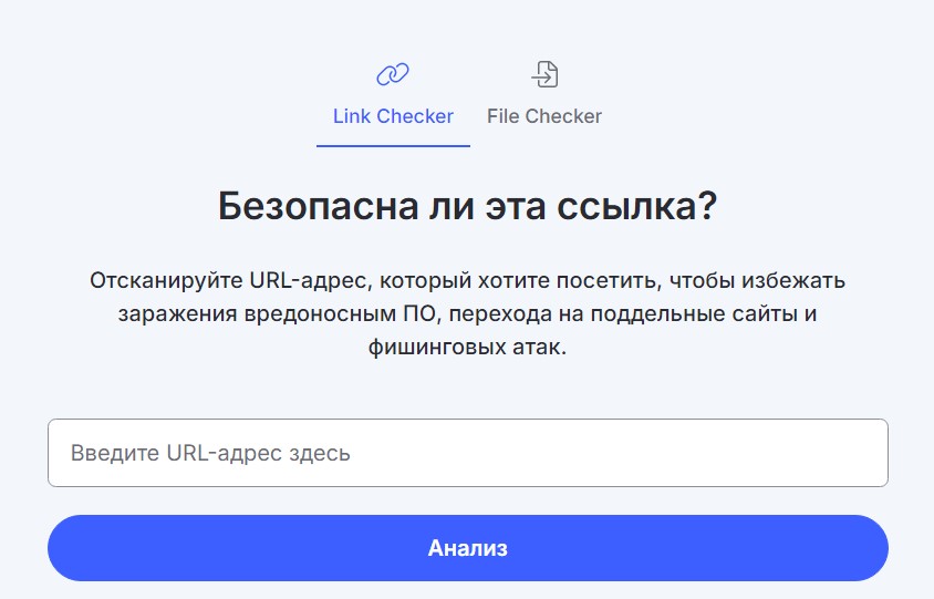 OWASP: какие уязвимости встречаются чаще всего? 7