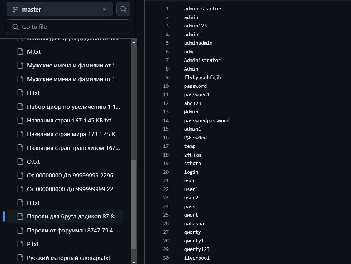 OWASP: какие уязвимости встречаются чаще всего? 5