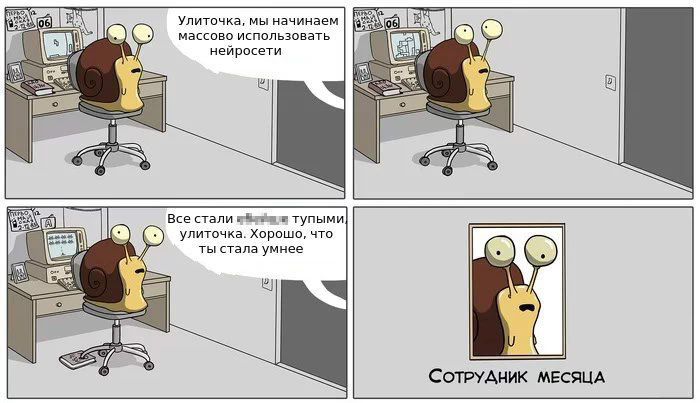 Как подключить GPT API в своё приложение 4