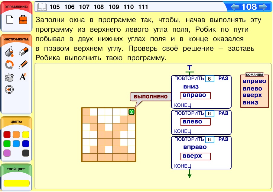 Программирование по-русски: от советских ЯП до JavaScript на кириллице 8