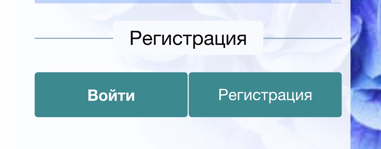 Accessibility для всех: Как удержать пользователя в приложении с помощью доступности 16