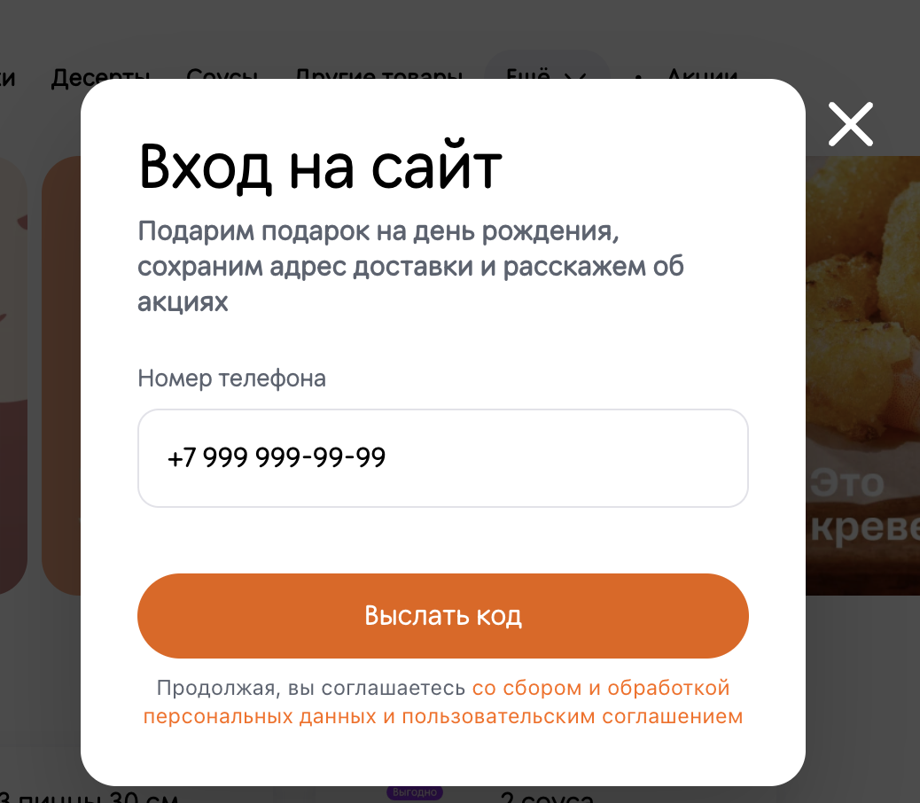 Accessibility для всех: Как удержать пользователя в приложении с помощью доступности 11