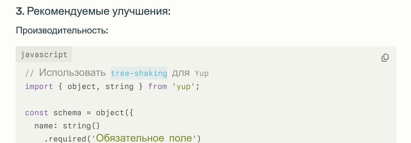 YandexGPT или Perplexity: какая нейросеть напишет код, за который не стыдно? 20