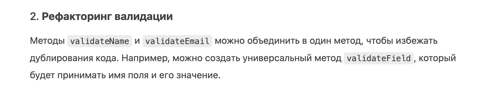 DeepSeek или Claude: какая нейросеть напишет код, за который не стыдно? 28