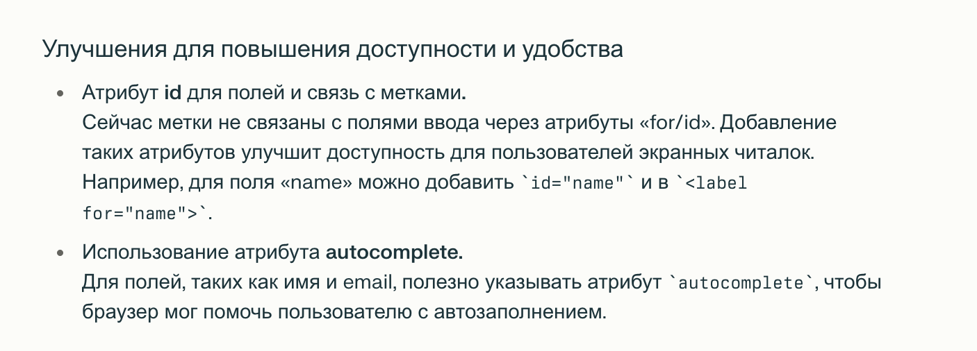 YandexGPT или Perplexity: какая нейросеть напишет код, за который не стыдно? 21