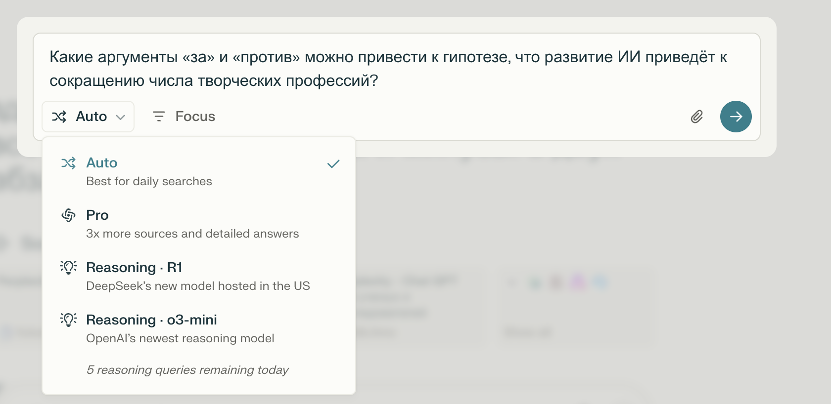 DeepSeek или Claude: какая нейросеть напишет код, за который не стыдно? 4