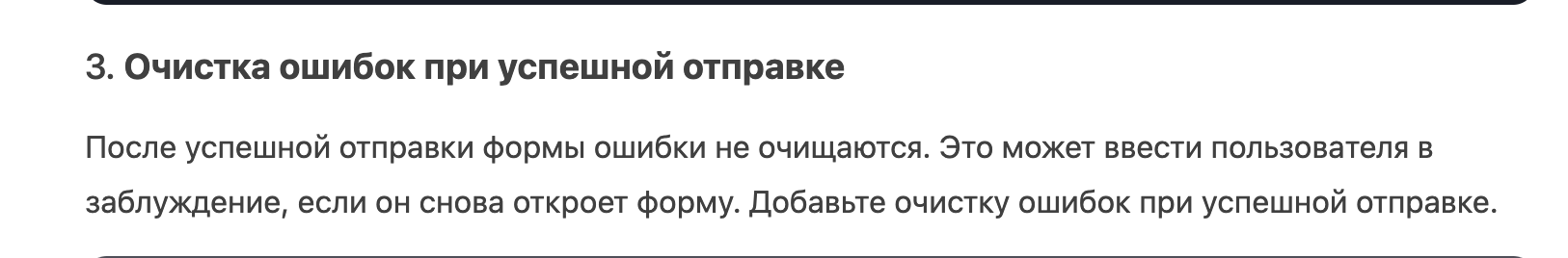 DeepSeek или Claude: какая нейросеть напишет код, за который не стыдно? 29