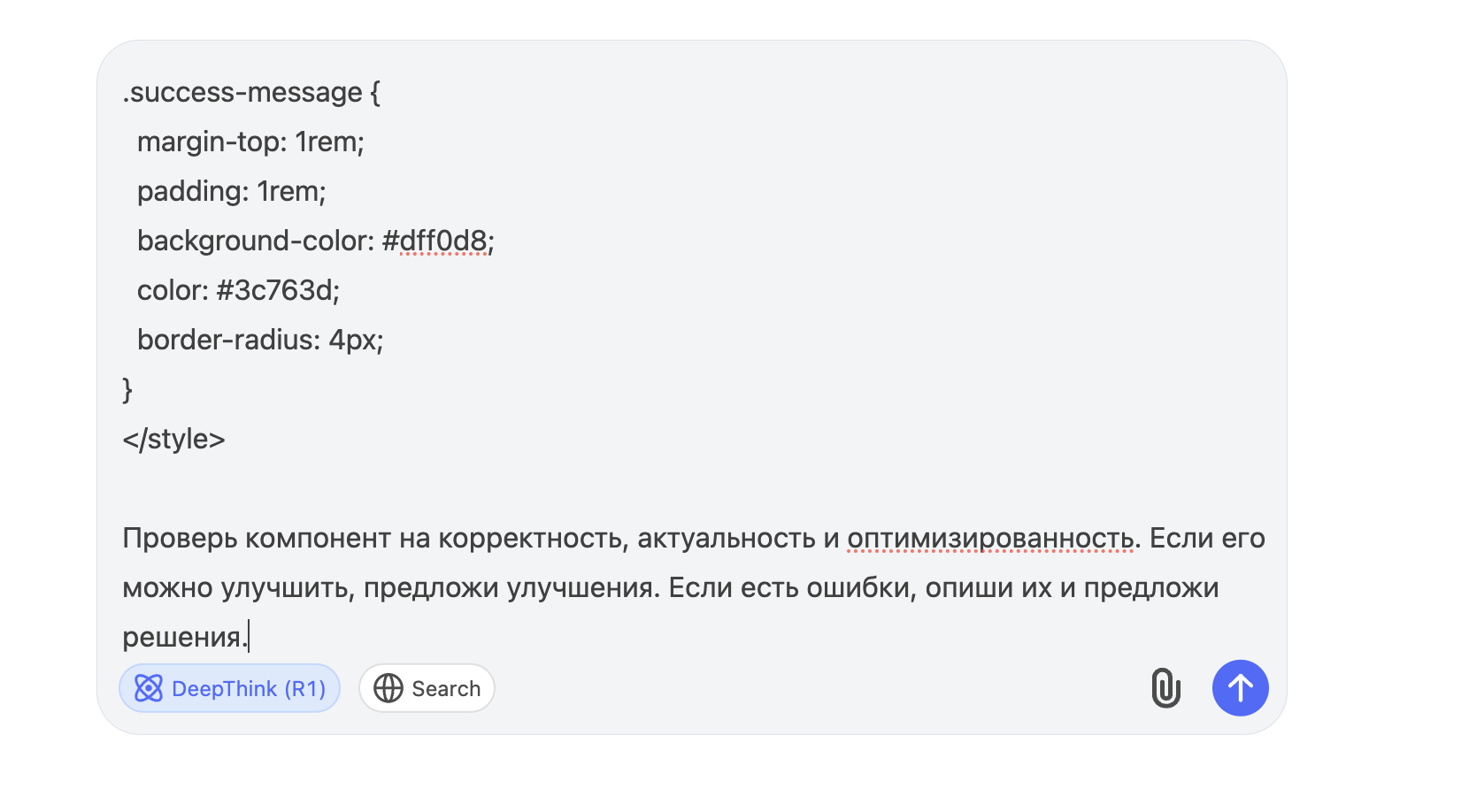 DeepSeek или Claude: какая нейросеть напишет код, за который не стыдно? 26