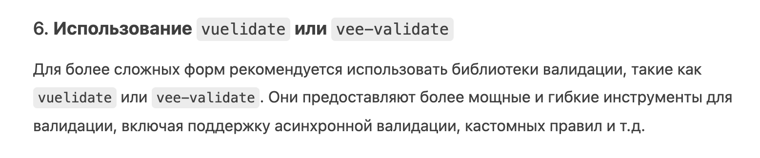 DeepSeek или Claude: какая нейросеть напишет код, за который не стыдно? 30
