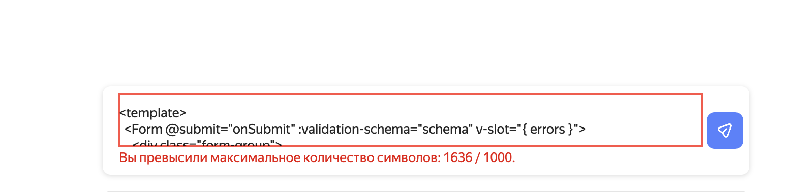 YandexGPT или Perplexity: какая нейросеть напишет код, за который не стыдно? 18
