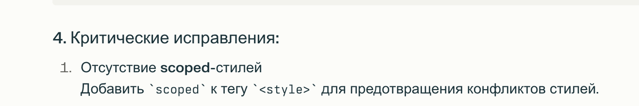 YandexGPT или Perplexity: какая нейросеть напишет код, за который не стыдно? 22