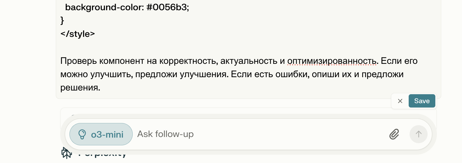 YandexGPT или Perplexity: какая нейросеть напишет код, за который не стыдно? 19