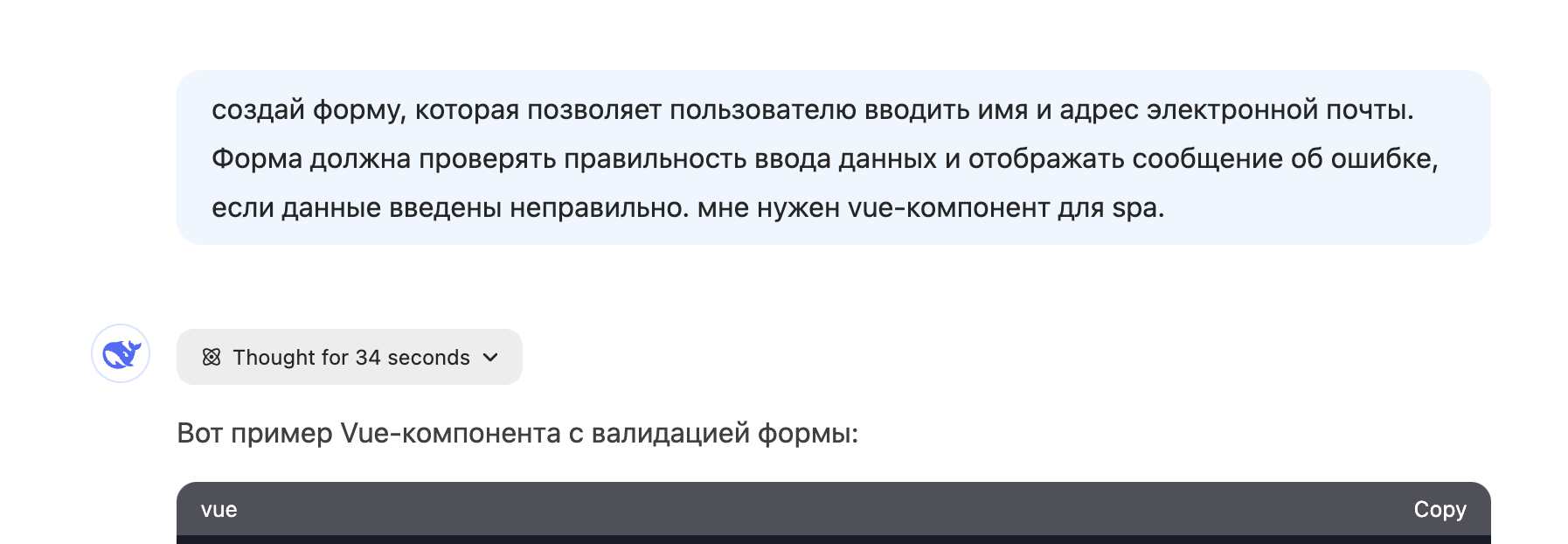 DeepSeek или Claude: какая нейросеть напишет код, за который не стыдно? 9
