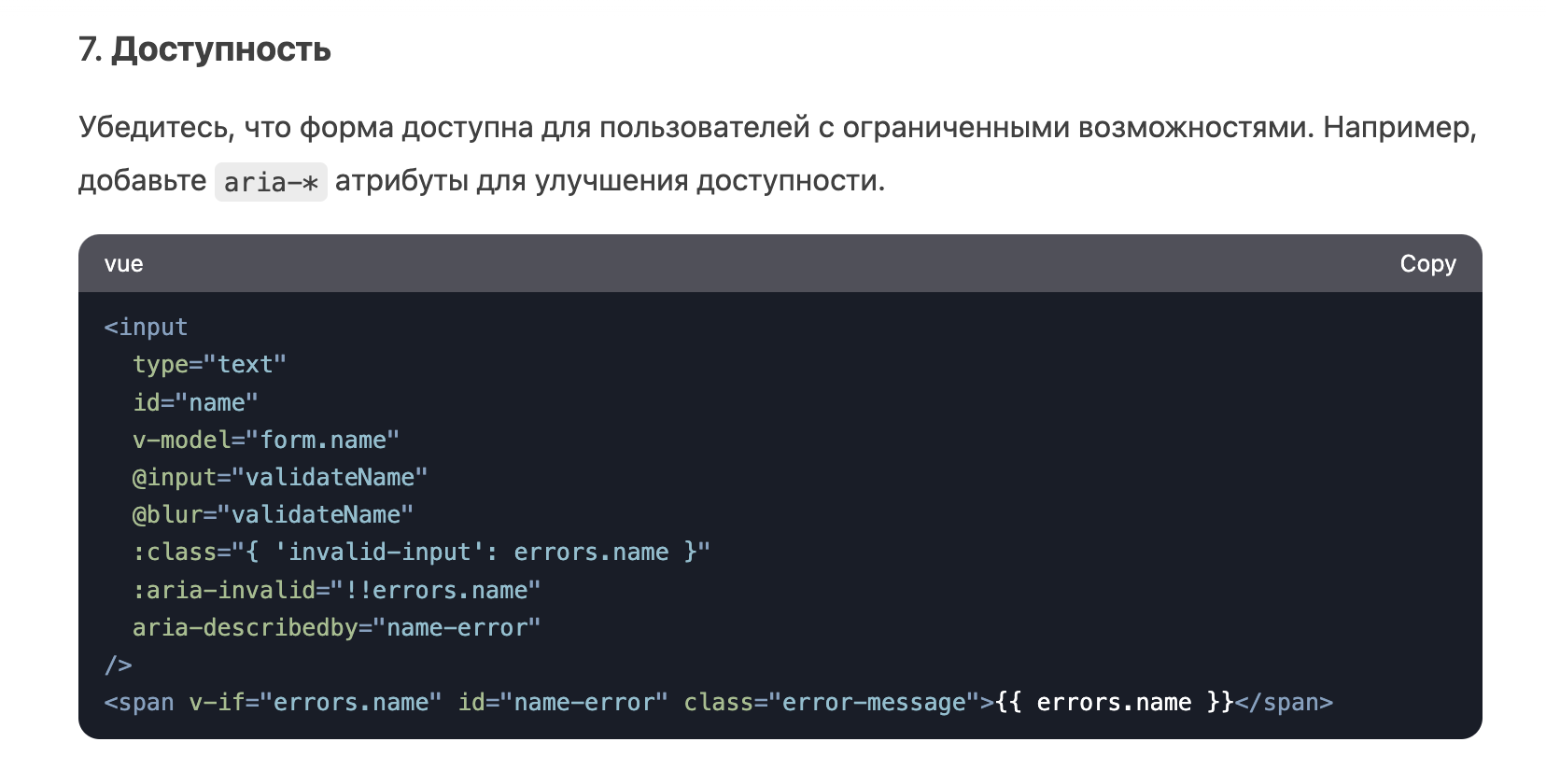 DeepSeek или Claude: какая нейросеть напишет код, за который не стыдно? 31
