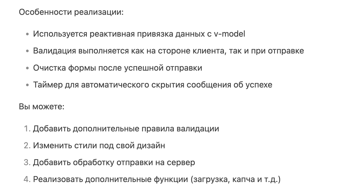 DeepSeek или Claude: какая нейросеть напишет код, за который не стыдно? 11
