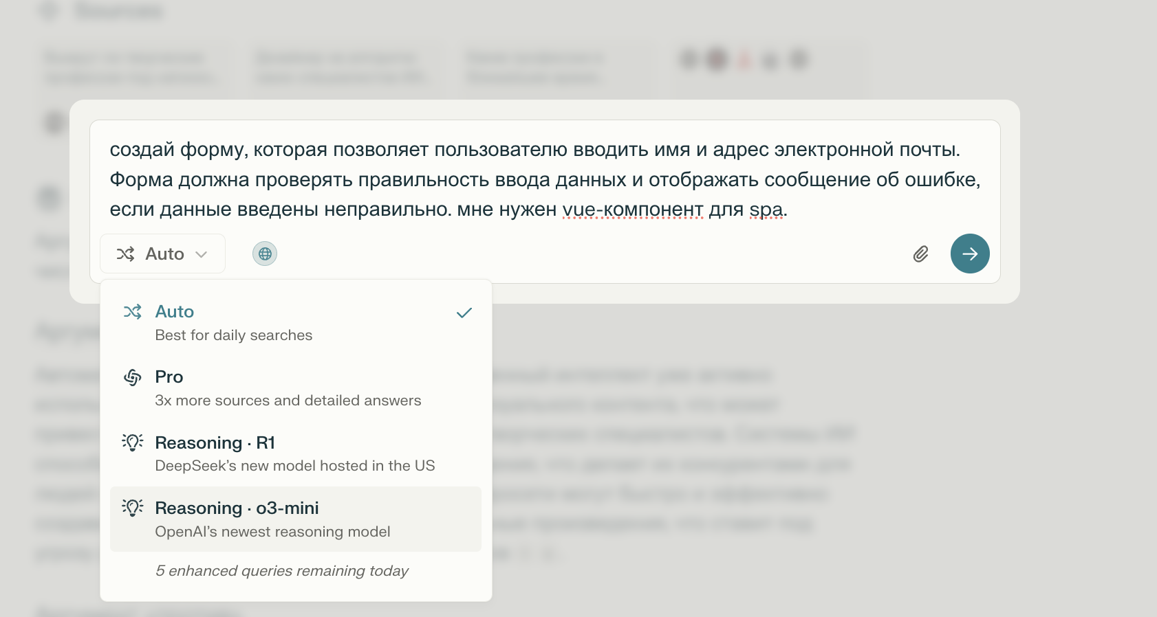 YandexGPT или Perplexity: какая нейросеть напишет код, за который не стыдно? 8