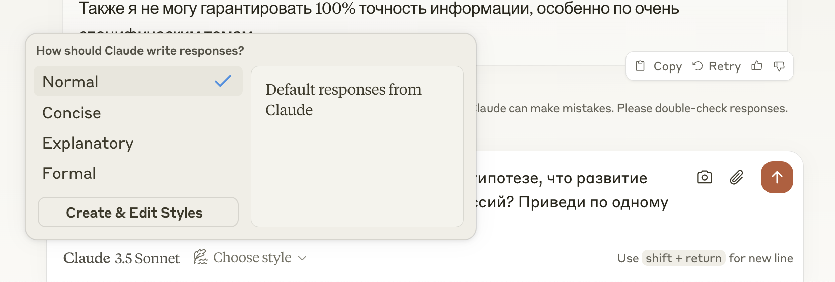 DeepSeek или Claude: какая нейросеть напишет код, за который не стыдно? 7