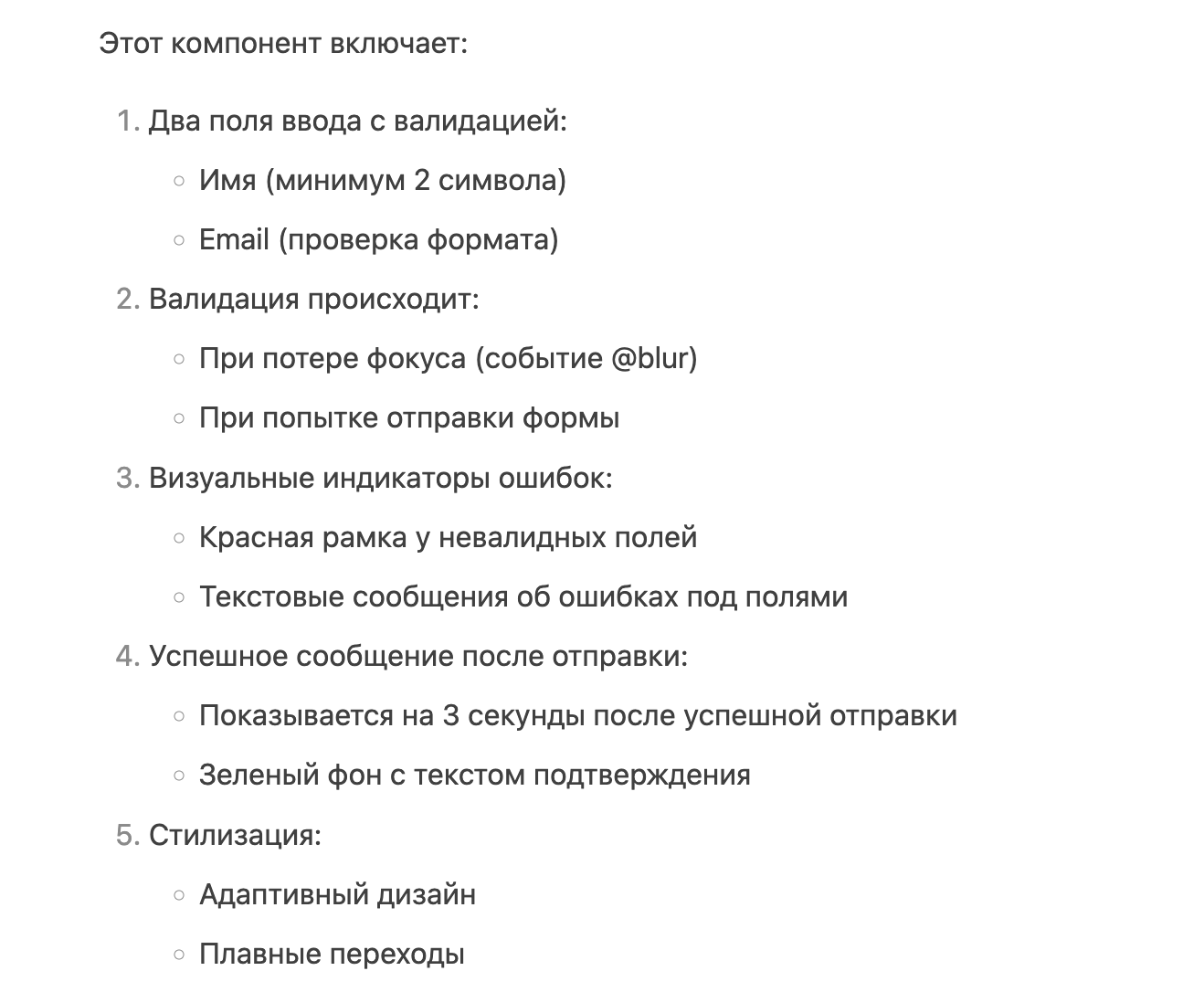 DeepSeek или Claude: какая нейросеть напишет код, за который не стыдно? 10