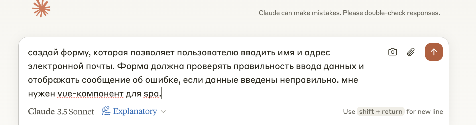 DeepSeek или Claude: какая нейросеть напишет код, за который не стыдно? 18