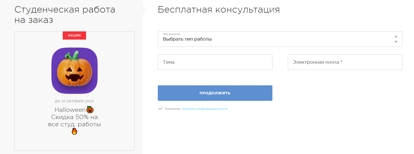 ТОП-16 сайтов, где можно заказать курсовую работу по информатике 1