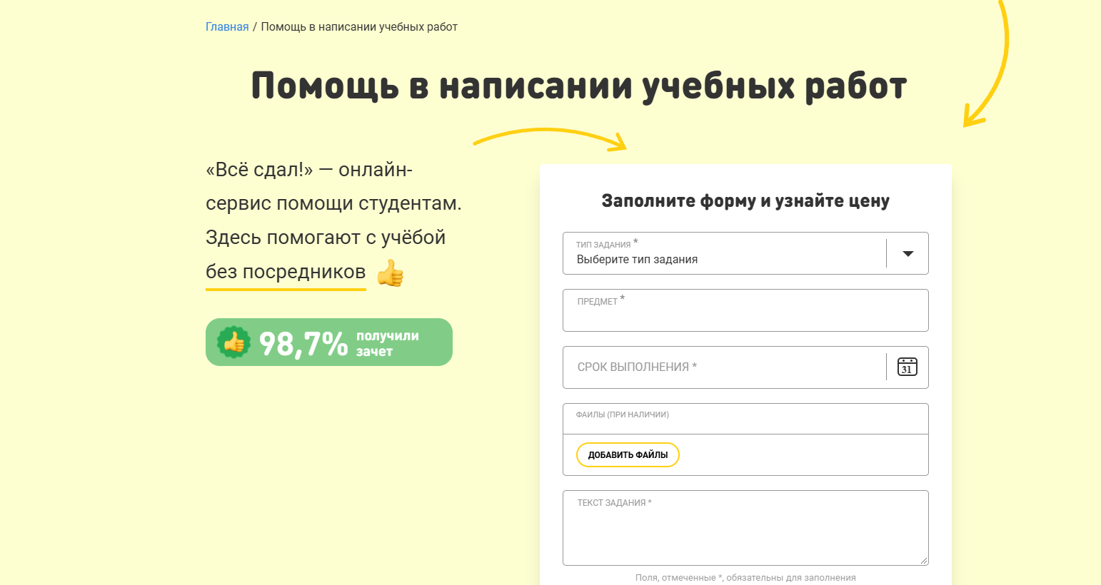 ТОП-16 сайтов, где можно заказать курсовую работу по информатике 10