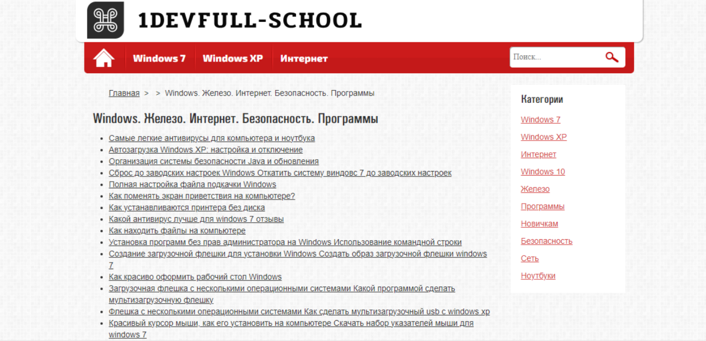 ТОП-30 курсов по Flutter: бесплатное и платное онлайн-обучение фреймворку с нуля 10