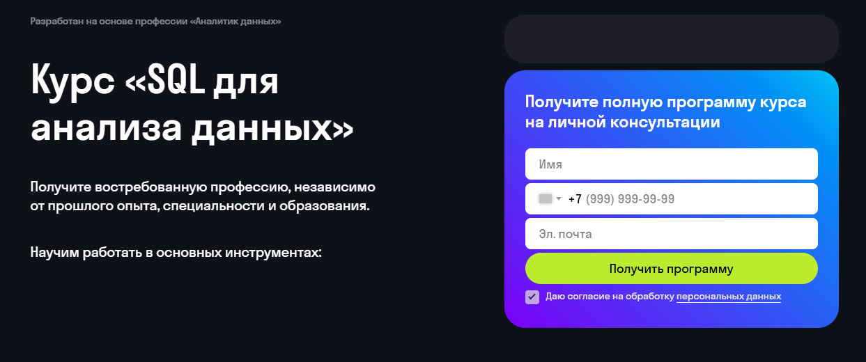 ТОП-32 курсов PostgreSQL, включая онлайн-обучение администрированию бесплатно и платно 7