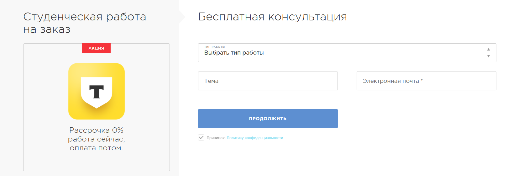 Заказать дипломную работу по программированию: лучшие сайты, где напишут диплом на заказ 1