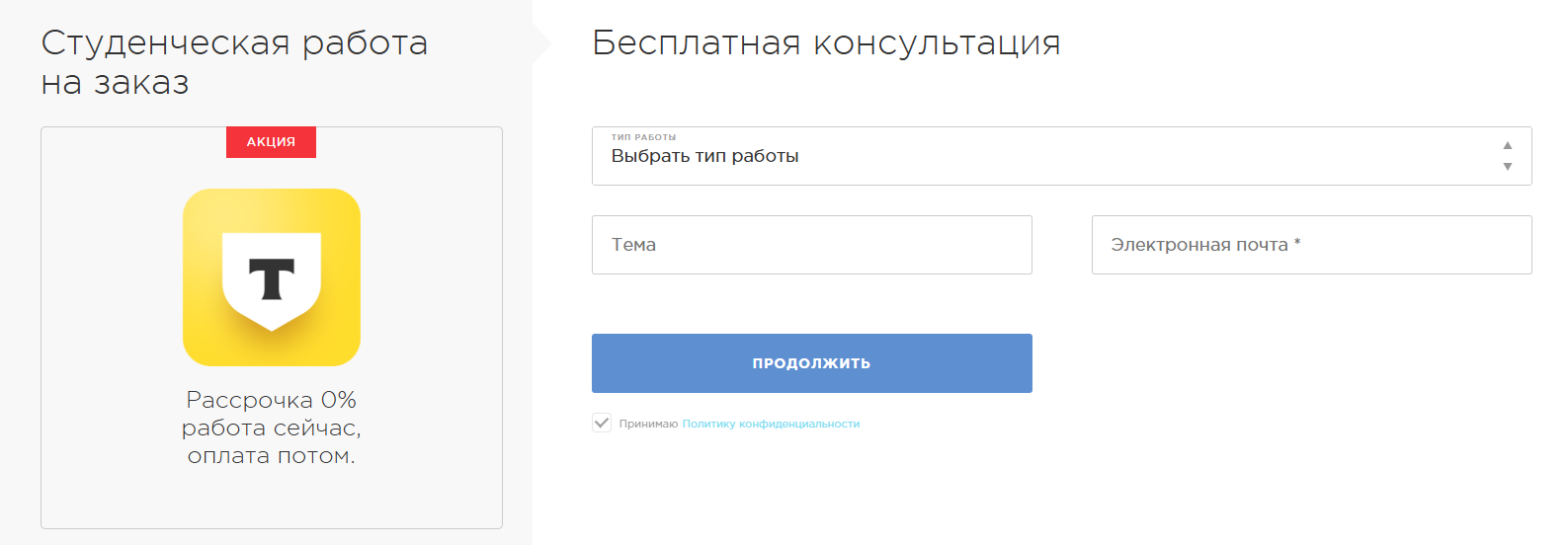 Курсовые работы по программированию на заказ: ТОП-15 онлайн-сервисов 1