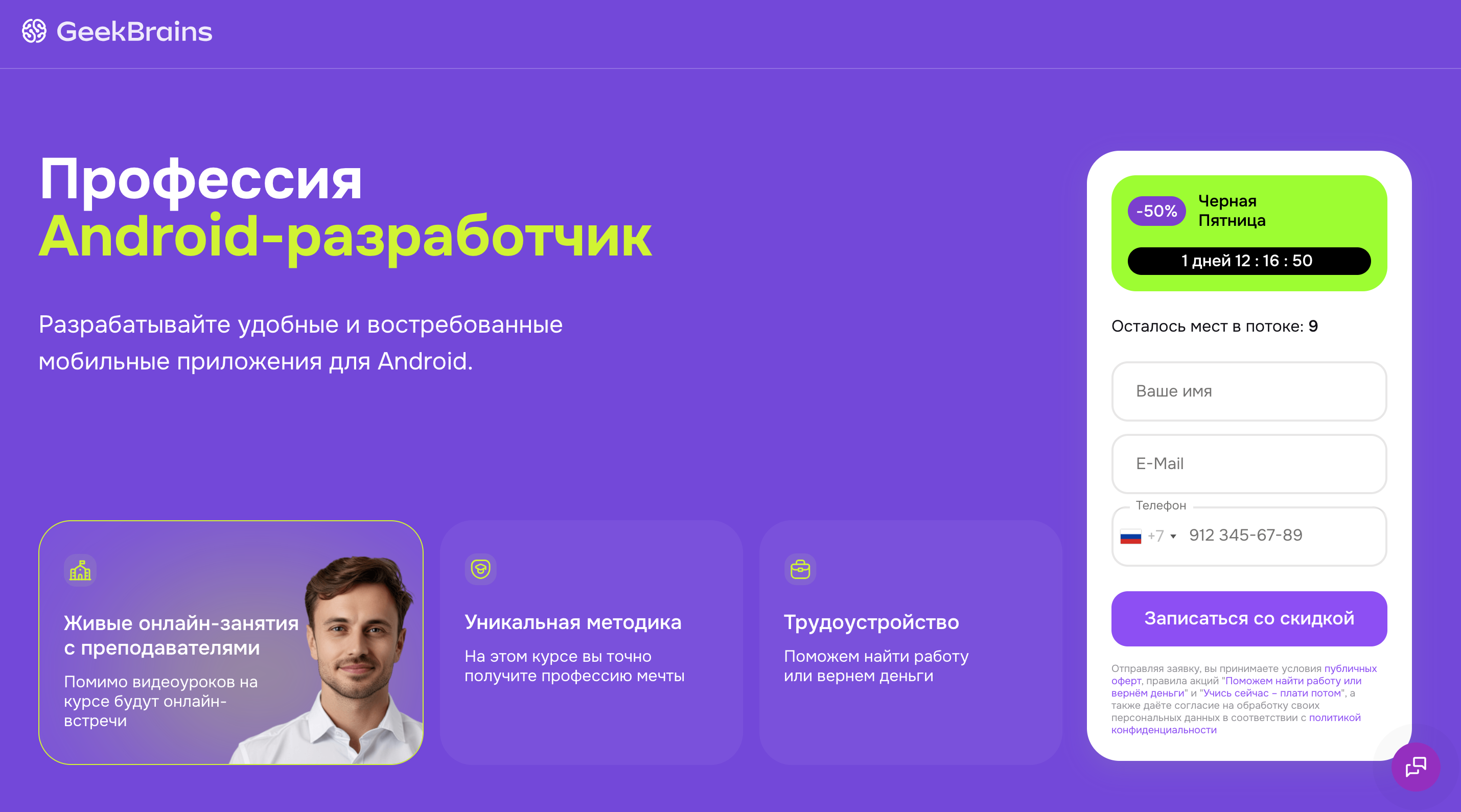 ТОП-30 курсов Android-разработчиков: онлайн-обучение разработки мобильных приложений под Android 5